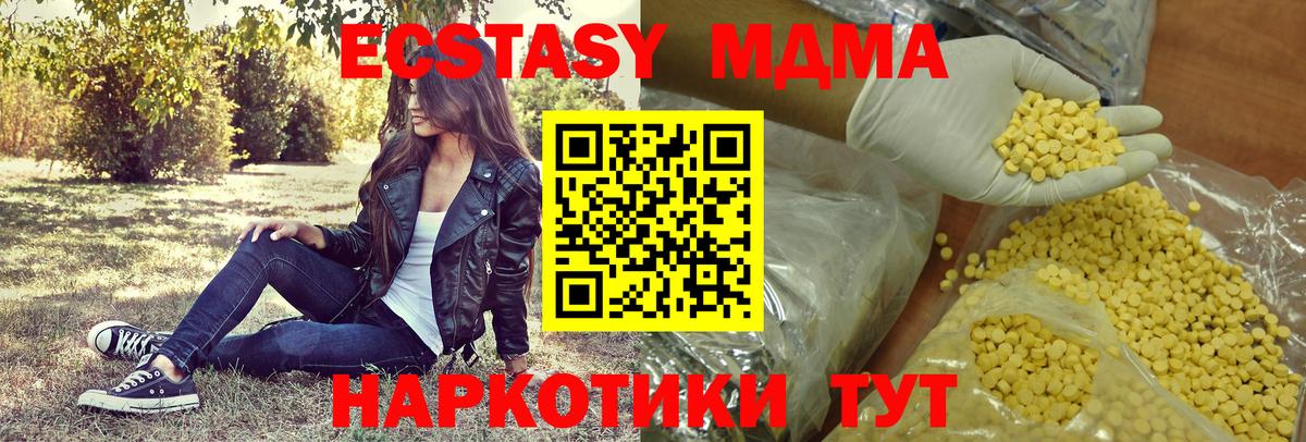 Ecstasy Philipp Plein Топки