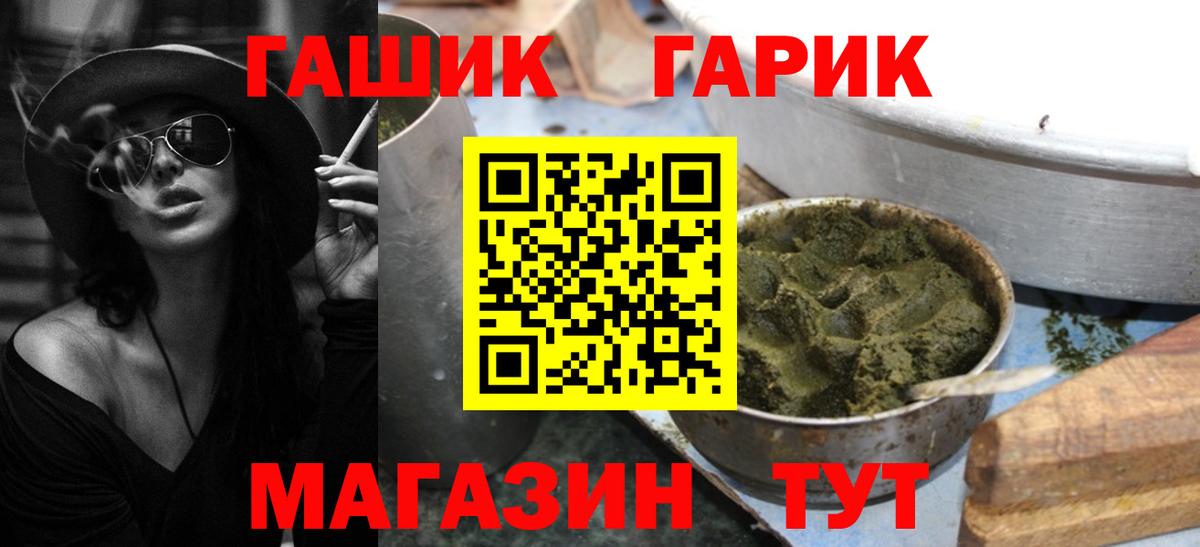 Гашиш VHQ Топки