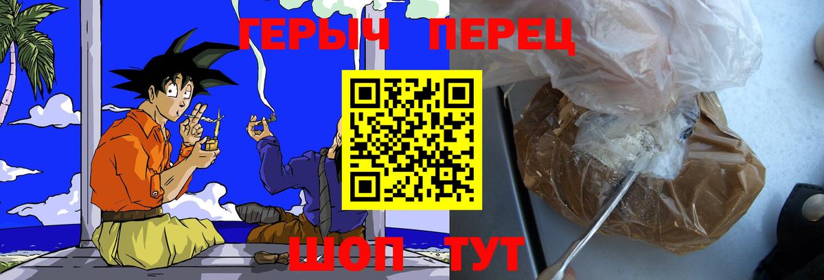 Топки  Героин афганец  Вход с VPN 