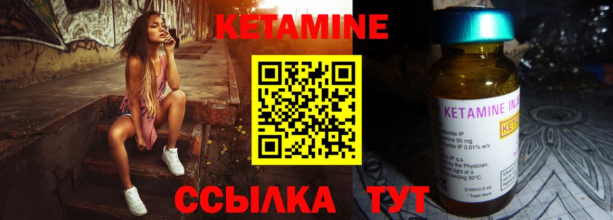 Топки  Кетамин ketamine  КЕТАМИН ketamine  Вход с VPN 