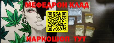 мескалин Моздок