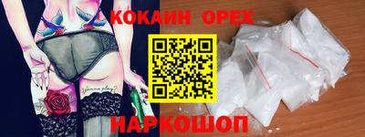 ПСИЛОЦИБИНОВЫЕ ГРИБЫ Можга