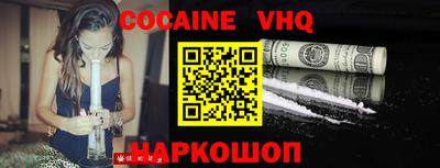 мескалин Моздок