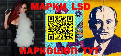 мескалин Моздок