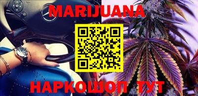 мескалин Моздок