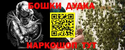 гидропоника Можайск
