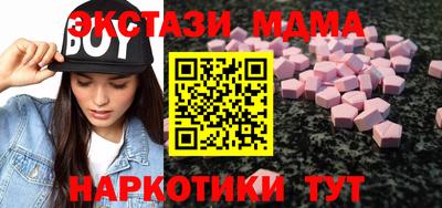 мескалин Моздок