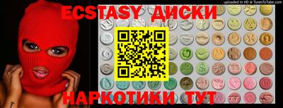 мескалин Моздок