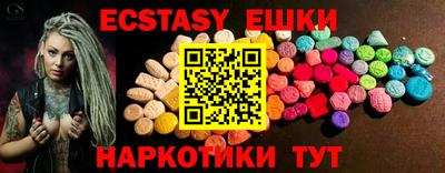 мескалин Моздок