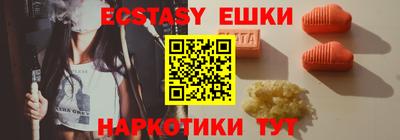 ПСИЛОЦИБИНОВЫЕ ГРИБЫ Можга