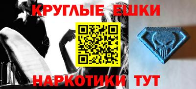 ПСИЛОЦИБИНОВЫЕ ГРИБЫ Можга