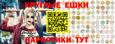 ПСИЛОЦИБИНОВЫЕ ГРИБЫ Можга
