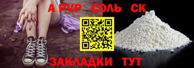 мескалин Моздок