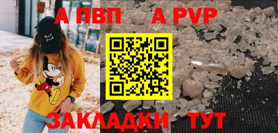 мескалин Моздок