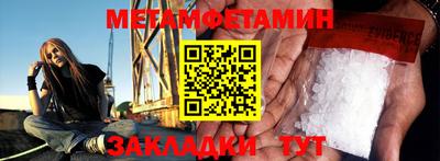 гидропоника Можайск