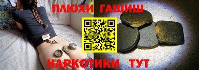мескалин Моздок