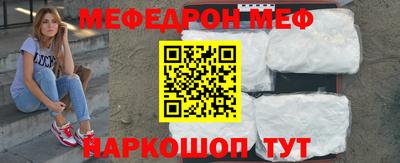 мескалин Моздок