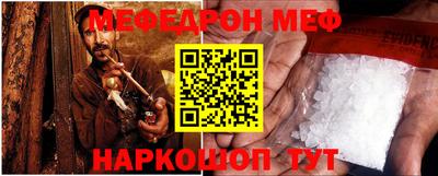 мескалин Моздок
