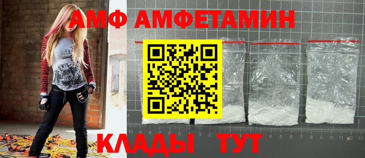 Метамфетамин Декстрометамфетамин 99.9%  Вход с VPN  Топки  Метамфетамин Декстрометамфетамин 99.9% 