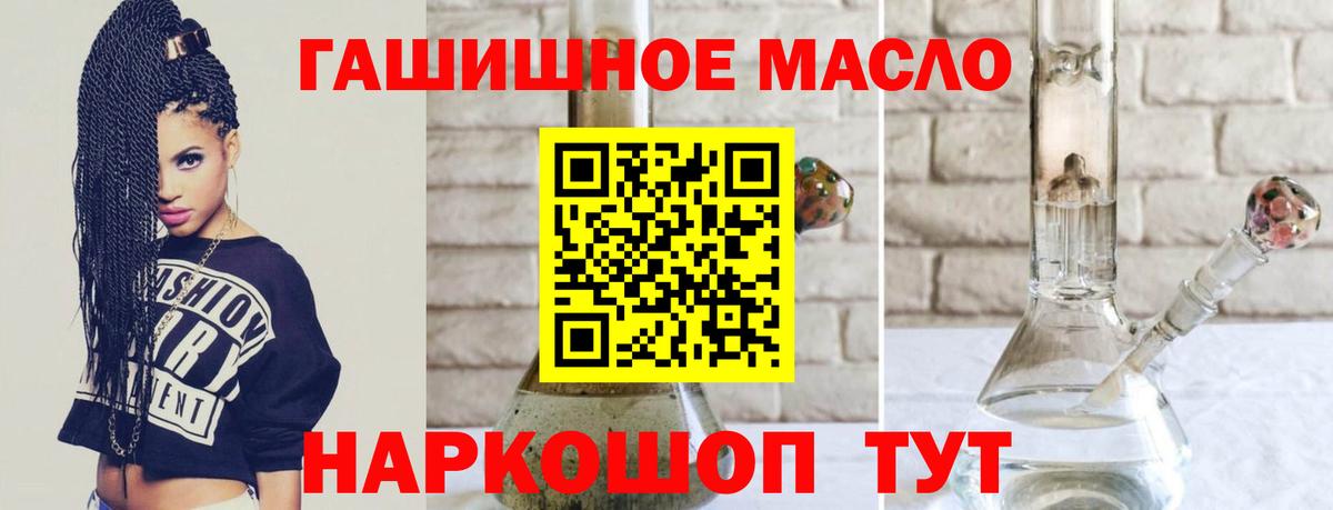 Дистиллят ТГК THC oil  Дистиллят ТГК жижа  Топки  Вход с VPN 